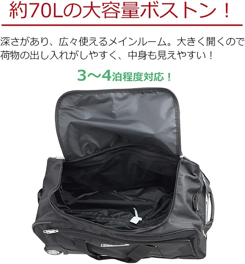 Amazon | [コールマン] 3Way ボストン キャリー 大容量 70L